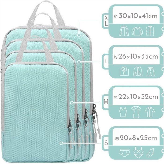 トラベルポーチ 圧縮 4点セット 軽量 撥水 収納 旅行用 大容量 便利グッズ 出張 アウトドア 収納 仕分け バッグ パッキング 爆買 |  | 15