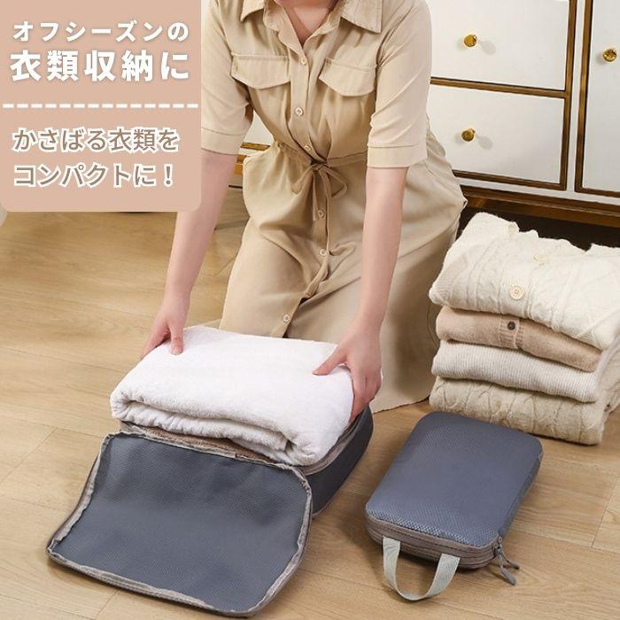 トラベルポーチ 圧縮 4点セット 軽量 撥水 収納 旅行用 大容量 便利グッズ 出張 アウトドア 収納 仕分け バッグ パッキング 爆買 |  | 12