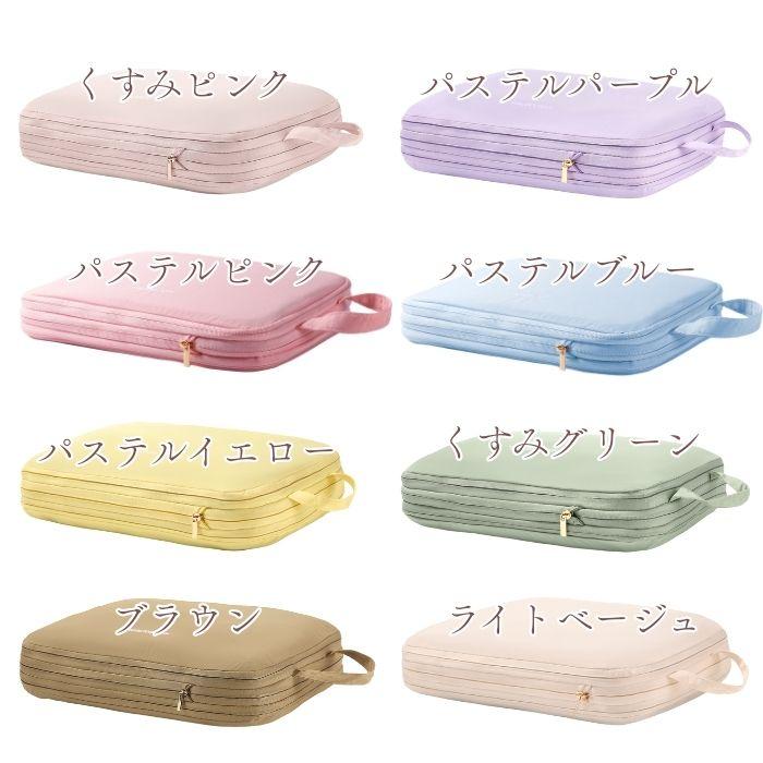 両面 圧縮トラベルバッグ 大容量 防水 軽量 撥水 旅行 収納 仕分け 便利グッズ パッキング 着替え入れ マルチポーチ おむつポーチ マザーズポーチ 爆買 |  | 13