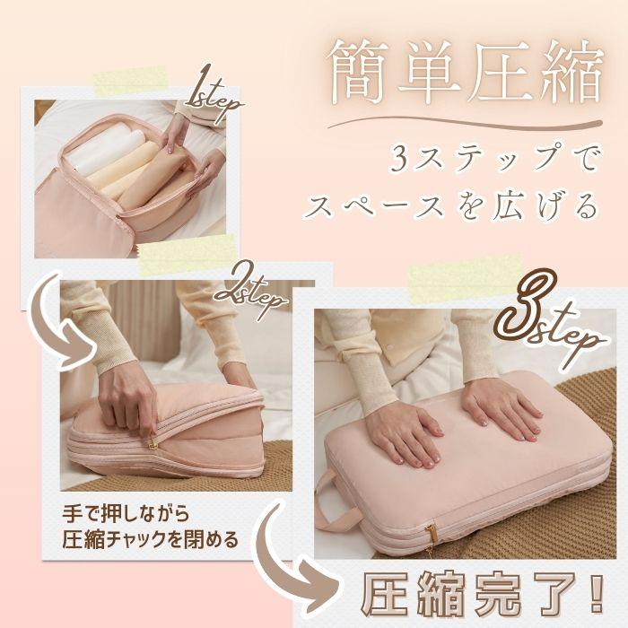 両面 圧縮トラベルバッグ 大容量 防水 軽量 撥水 旅行 収納 仕分け 便利グッズ パッキング 着替え入れ マルチポーチ おむつポーチ マザーズポーチ 爆買 |  | 02