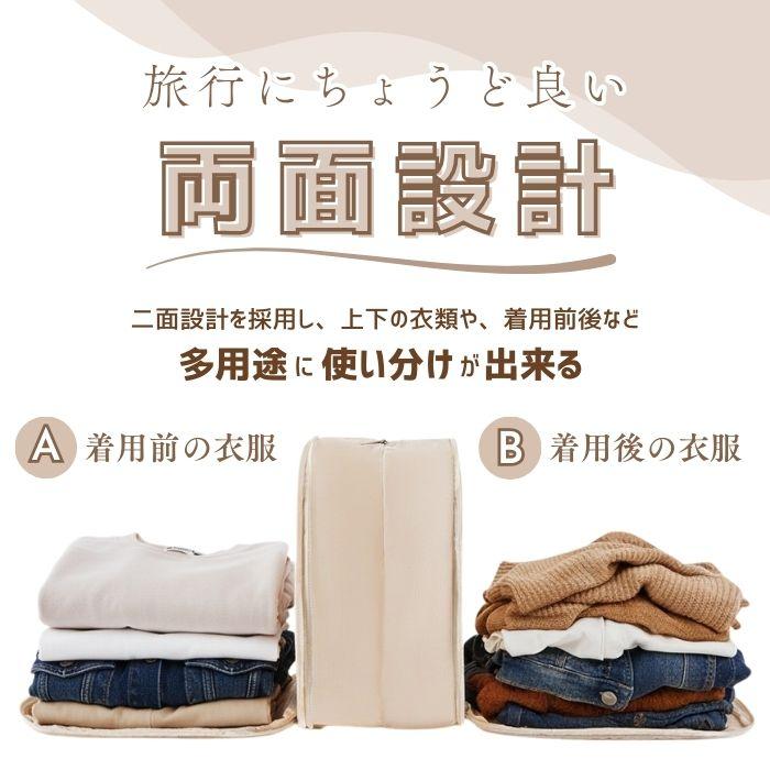 両面 圧縮トラベルバッグ 大容量 防水 軽量 撥水 旅行 収納 仕分け 便利グッズ パッキング 着替え入れ マルチポーチ おむつポーチ マザーズポーチ 爆買 |  | 03
