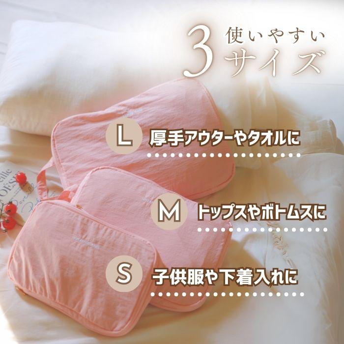 両面 圧縮トラベルバッグ 大容量 防水 軽量 撥水 旅行 収納 仕分け 便利グッズ パッキング 着替え入れ マルチポーチ おむつポーチ マザーズポーチ 爆買 |  | 06