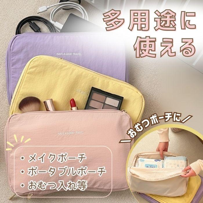 両面 圧縮トラベルバッグ 大容量 防水 軽量 撥水 旅行 収納 仕分け 便利グッズ パッキング 着替え入れ マルチポーチ おむつポーチ マザーズポーチ 爆買 |  | 07