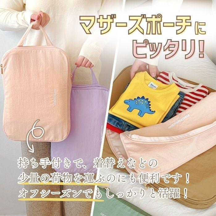 両面 圧縮トラベルバッグ 大容量 防水 軽量 撥水 旅行 収納 仕分け 便利グッズ パッキング 着替え入れ マルチポーチ おむつポーチ マザーズポーチ 爆買 |  | 08