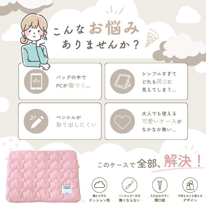 PCケース ノートパソコンケース タブレットケース インナーケース 11インチ 13インチ 14インチ キルティング クッション ダブルファスナー 通学 通勤 おしゃれ |  | 02