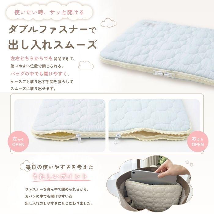 PCケース ノートパソコンケース タブレットケース インナーケース 11インチ 13インチ 14インチ キルティング クッション ダブルファスナー 通学 通勤 おしゃれ |  | 05