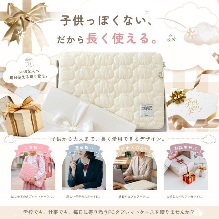 PCケース ノートパソコンケース タブレットケース インナーケース 11インチ 13インチ 14インチ キルティング クッション ダブルファスナー 通学 通勤 おしゃれ |  | 06