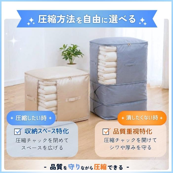 布団圧縮袋 大容量 50%圧縮 手押し式 掃除機不要 布団収納 衣類収納 冬物 夏物 衣替え ぬいぐるみ 羽毛布団 透明窓 取っ手付き |  | 06