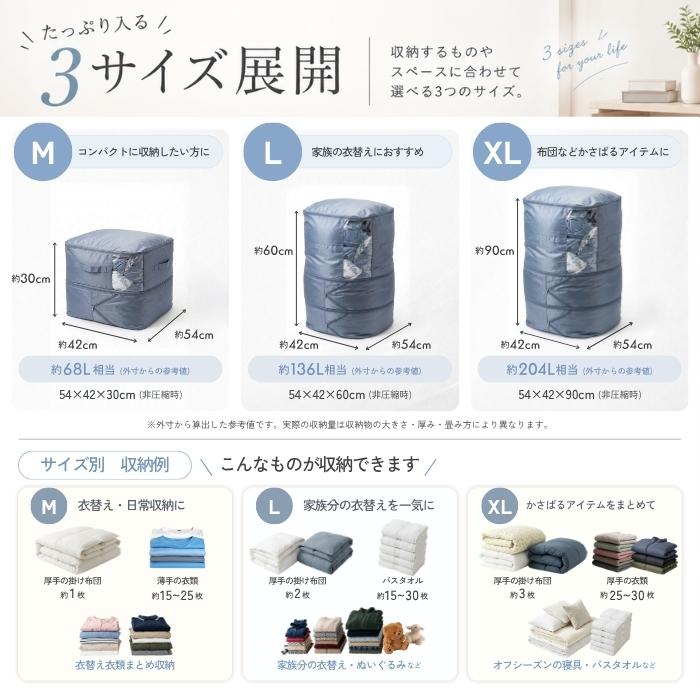 布団圧縮袋 大容量 50%圧縮 手押し式 掃除機不要 布団収納 衣類収納 冬物 夏物 衣替え ぬいぐるみ 羽毛布団 透明窓 取っ手付き |  | 08