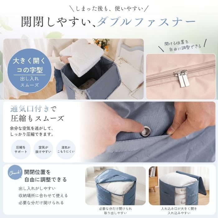 布団圧縮袋 大容量 50%圧縮 手押し式 掃除機不要 布団収納 衣類収納 冬物 夏物 衣替え ぬいぐるみ 羽毛布団 透明窓 取っ手付き |  | 11
