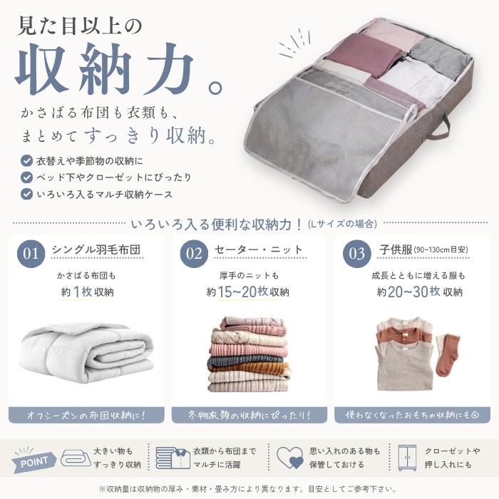 ベッド下収納ケース 布製 収納ボックス 隙間 布団 衣類 収納 ソファ下 クローゼット 収納袋 折りたたみ 透明窓 取っ手付き ダブルファスナー 縦置き 横置き |  | 06