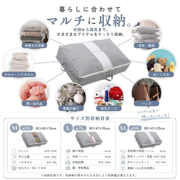 ベッド下収納ケース 布製 収納ボックス 隙間 布団 衣類 収納 ソファ下 クローゼット 収納袋 折りたたみ 透明窓 取っ手付き ダブルファスナー 縦置き 横置き |  | 09