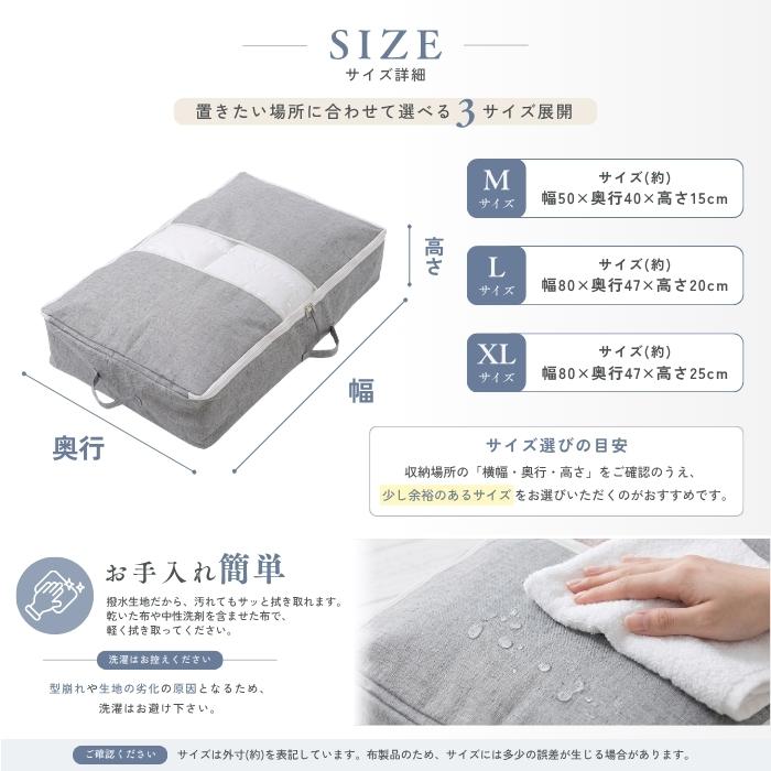 ベッド下収納ケース 布製 収納ボックス 隙間 布団 衣類 収納 ソファ下 クローゼット 収納袋 折りたたみ 透明窓 取っ手付き ダブルファスナー 縦置き 横置き |  | 10