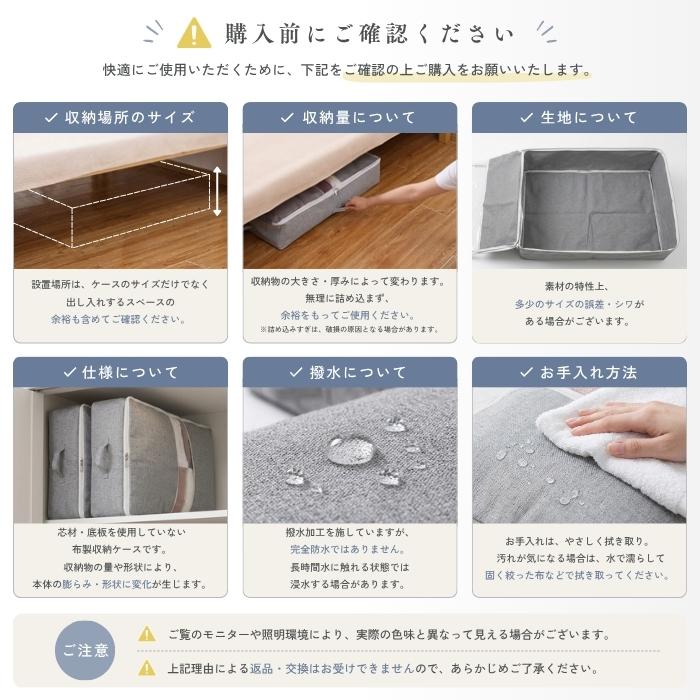 ベッド下収納ケース 布製 収納ボックス 隙間 布団 衣類 収納 ソファ下 クローゼット 収納袋 折りたたみ 透明窓 取っ手付き ダブルファスナー 縦置き 横置き |  | 11
