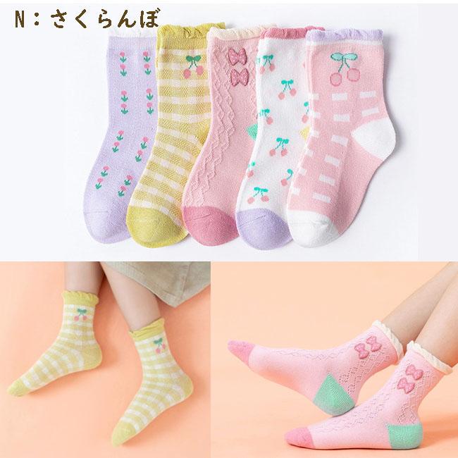 第一ネット 13 14 17 子供 22cm 小学生12 男の子 19 5足セット 18 第一ネット 13 14 17 子供 22cm 小学生12 男の子 19 5足セット 18