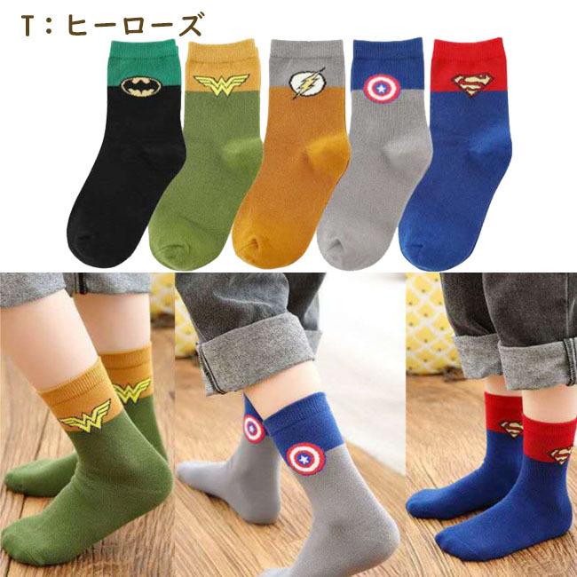 子供 靴下 5足セット ソックス キッズ 男の子 女の子 ベビー 保育園 幼稚園 小学生12 13 14 15 16 17 18 19 21 22cm かわいい おしゃれ 入園グッズ Kt001 エースファド 通販 Yahoo ショッピング