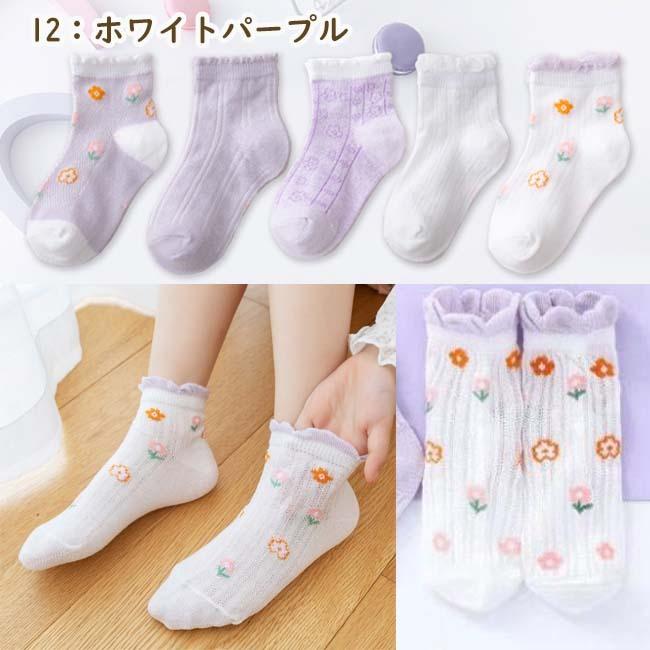 送料無料 春夏用 子供 靴下 ショート 5足セット ソックス キッズ 男の子 女の子 ベビー 保育園 幼稚園 小学生12 22cm かわいい おしゃれ 入園グッズ Kt004 エースファド 通販 Yahoo ショッピング