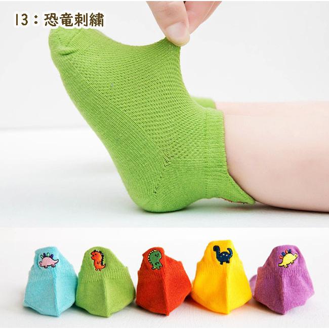 送料無料 春夏用 子供 靴下 ショート 5足セット ソックス キッズ 男の子 女の子 ベビー 保育園 幼稚園 小学生12 22cm かわいい おしゃれ 入園グッズ Kt004 エースファド 通販 Yahoo ショッピング