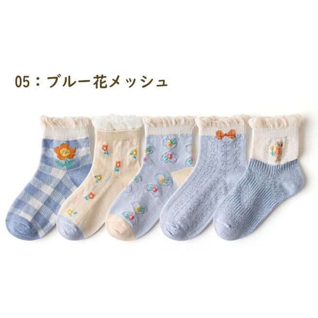 大人気新作 キッズ ソックス 子供 靴下 4足セット 16〜18cm キッズソックス 夏 5足セット 新品 子供用16-18cm