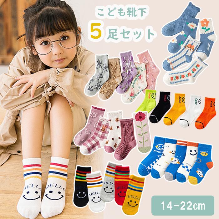 店 靴下 リボン ジャガードソックス2P プティマイン(petit main)リボン ジャガードソックス2P