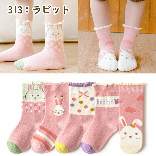 超ポイントアップ祭 靴下 ソックス 花柄 子ども用 12~14cm 5足セット 靴下 ソックス 花柄 子ども用 12~14cm 5足セット