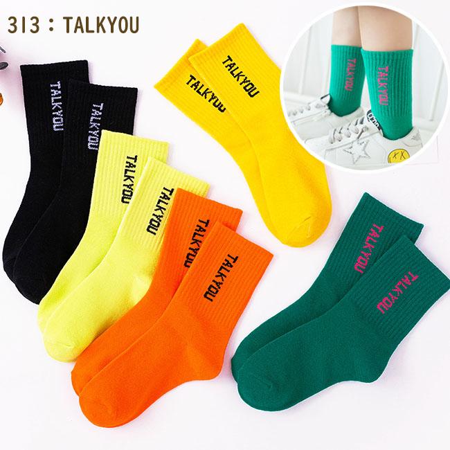 子供 靴下 5足セット ソックス キッズ 春 夏 秋 冬 男の子