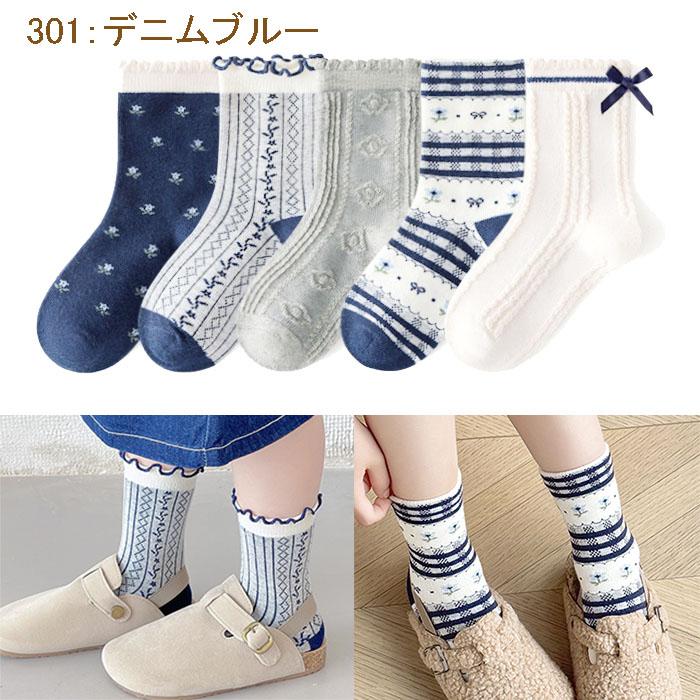 子供 靴下 5足セット ソックス キッズ 春 夏 秋 冬 男の子
