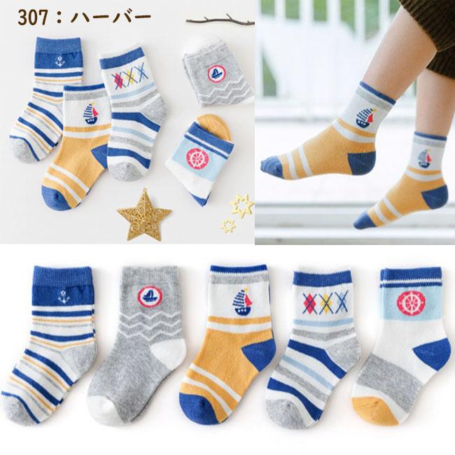 送料無料 子供 靴下 5足セット ソックス キッズ 男の子 女の子 ベビー 保育園 幼稚園 小学生12 22cm 入園グッズ Kt005 エースファド 通販 Yahoo ショッピング