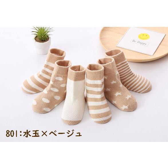 春秋冬ベビー服 80 & 靴下 11〜13cm 男の子 まとめ売り 春秋冬ベビー服 80 & 靴下 11〜13cm 男の子 まとめ売り 楽天市場