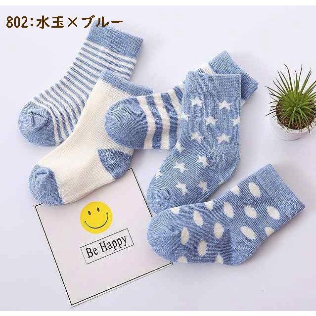 春秋冬ベビー服 80 & 靴下 11〜13cm 男の子 まとめ売り 春秋冬ベビー服 80 & 靴下 11〜13cm 男の子 まとめ売り 楽天市場