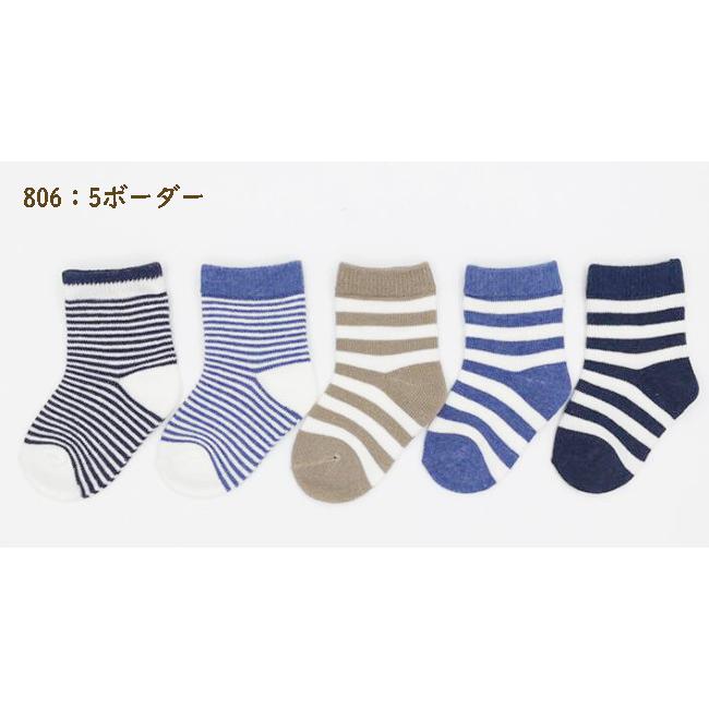 ベビー 靴下 5足セット ソックス 男の子 女の子 8 9 10 11 12 13cm