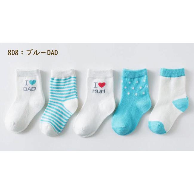 春秋冬ベビー服 80 & 靴下 11〜13cm 男の子 まとめ売り 靴下 ベビー 3足セット 11-13cm 子ども/スタンプル stample ふさふさ