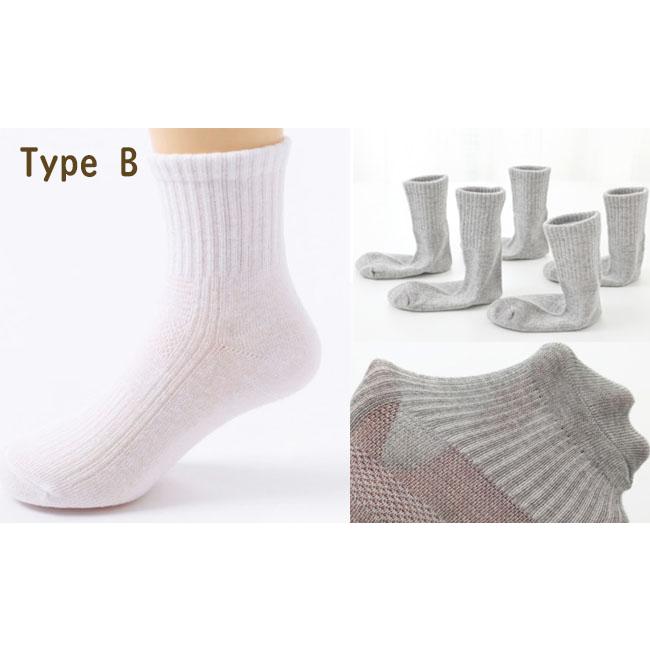 スクールソックス 5足組 子供 靴下 クルー アンクル メッシュ オールシーズン 夏 白 黒 グレー パンダソックス キッズ 男の子 女の子 制服 幼児 小学生 12〜25cm |  | 17