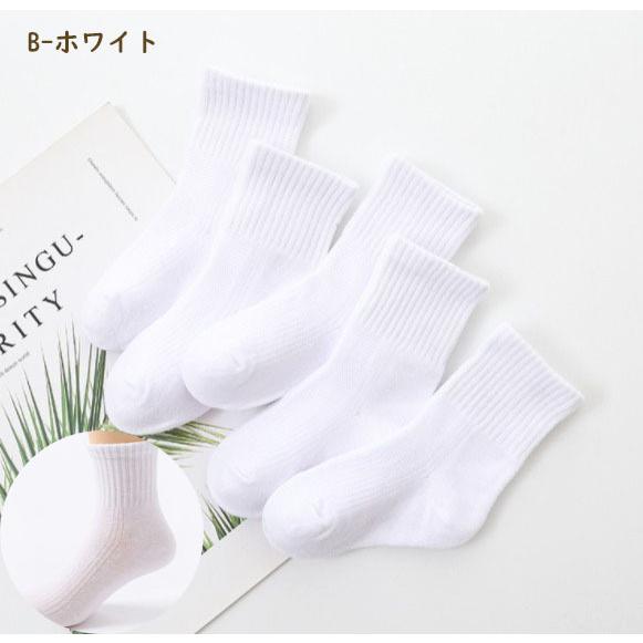 子供 靴下 スクールソックス 2type オールシーズン 用 白 黒 グレー 5足セット キッズ 男の子 女の子 ベビー 幼稚園 小学生 1415 16 17 18 19 21 22cm Kt009 エースファド 通販 Yahoo ショッピング