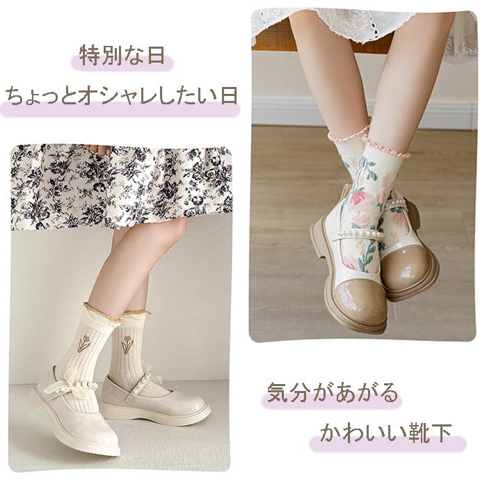 フォーマル 靴下 5足セット シンプル 清楚 子供 ソックス キッズ