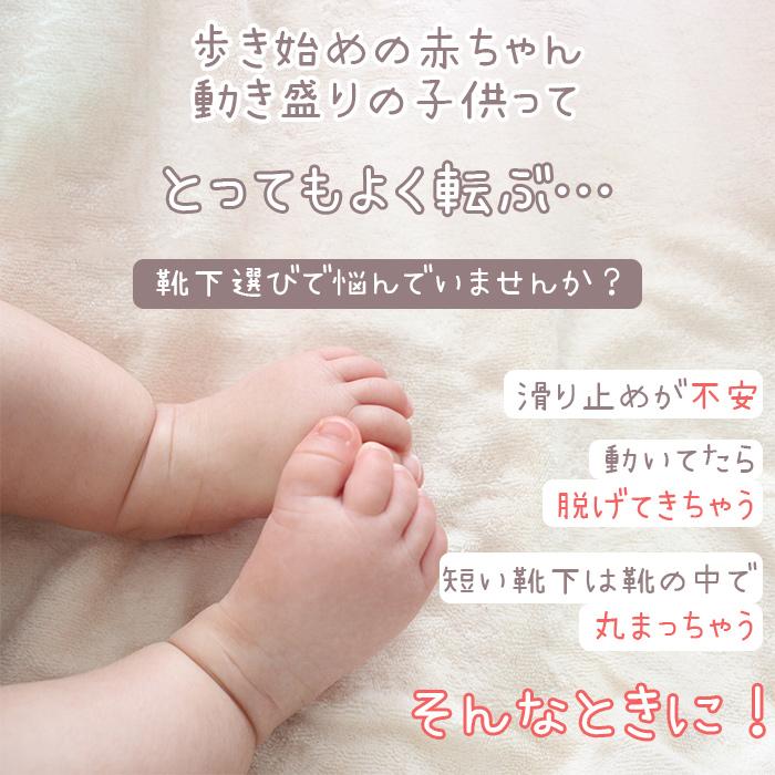 【丈が選べる 5足セット】 滑り止め付き 動物 アニマル 靴下 ベビー ソックス セット 男の子 女の子 キッズ 新生児 赤ちゃん コットン 綿 伸縮性 保育園 爆買 |  | 03