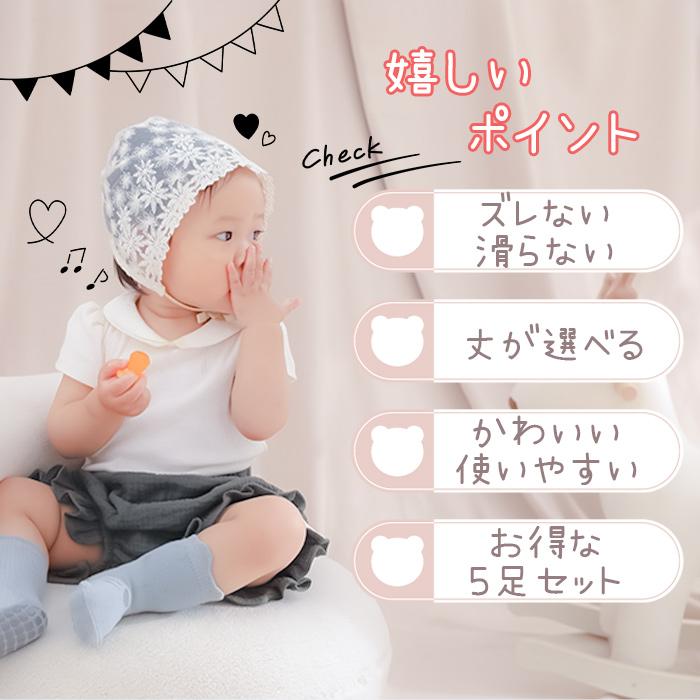 【丈が選べる 5足セット】 滑り止め付き 動物 アニマル 靴下 ベビー ソックス セット 男の子 女の子 キッズ 新生児 赤ちゃん コットン 綿 伸縮性 保育園 爆買 |  | 04