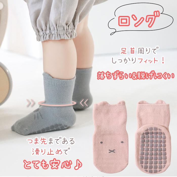 【丈が選べる 5足セット】 滑り止め付き 動物 アニマル 靴下 ベビー ソックス セット 男の子 女の子 キッズ 新生児 赤ちゃん コットン 綿 伸縮性 保育園 爆買 |  | 06