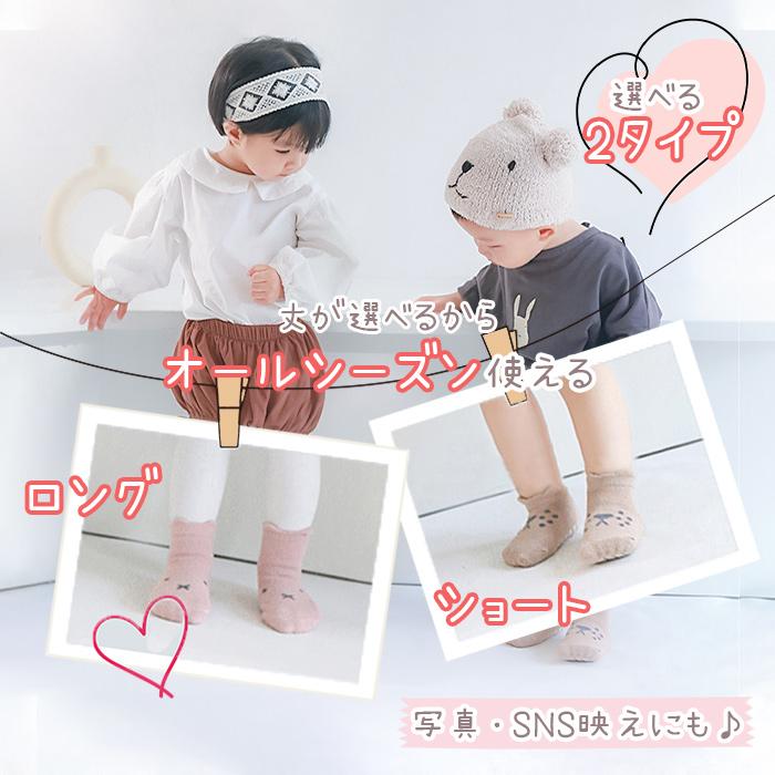【丈が選べる 5足セット】 滑り止め付き 動物 アニマル 靴下 ベビー ソックス セット 男の子 女の子 キッズ 新生児 赤ちゃん コットン 綿 伸縮性 保育園 爆買 |  | 07