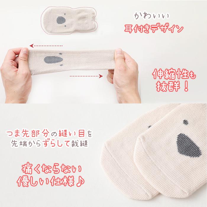 【丈が選べる 5足セット】 滑り止め付き 動物 アニマル 靴下 ベビー ソックス セット 男の子 女の子 キッズ 新生児 赤ちゃん コットン 綿 伸縮性 保育園 爆買 |  | 08