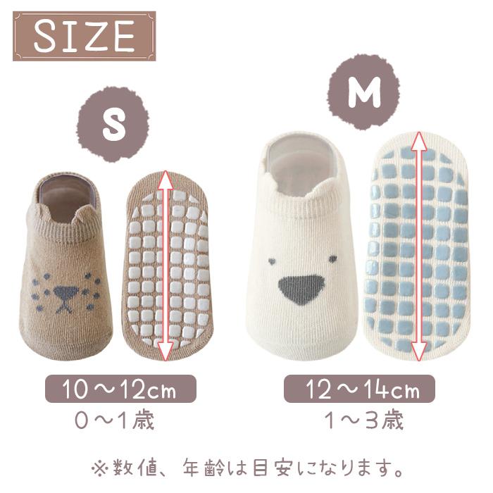 【丈が選べる 5足セット】 滑り止め付き 動物 アニマル 靴下 ベビー ソックス セット 男の子 女の子 キッズ 新生児 赤ちゃん コットン 綿 伸縮性 保育園 爆買 |  | 11