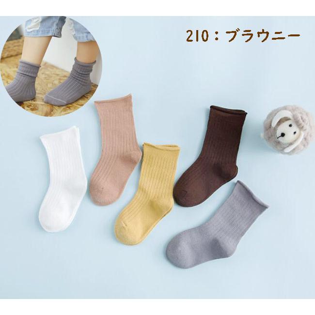 子供 靴下 5足セット ソックス キッズ 男の子 女の子 ベビー 保育園 幼稚園 小学生12 13 14 15 16 17 18 19 21 22cm Kt0 エースファド 通販 Yahoo ショッピング