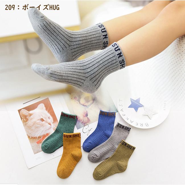 送料無料 ナチュラルデザイン 子供 靴下 5足セット ソックス キッズ 男の子 女の子 ベビー 保育園 幼稚園 小学生12 13 14 15 16 17 18 19 21 22cm Kt0 エースファド 通販 Yahoo ショッピング