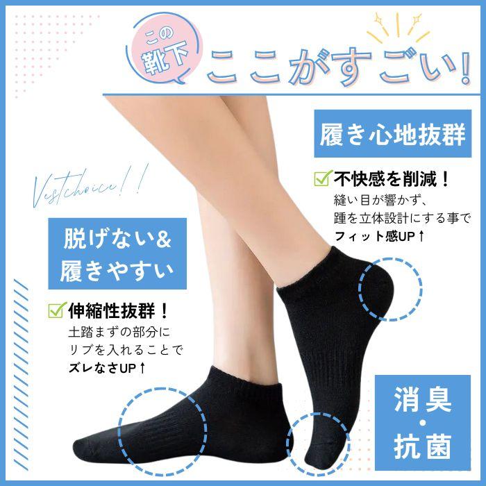 スクールソックス 5足セット 10足セット 無地 アンクル ソックス