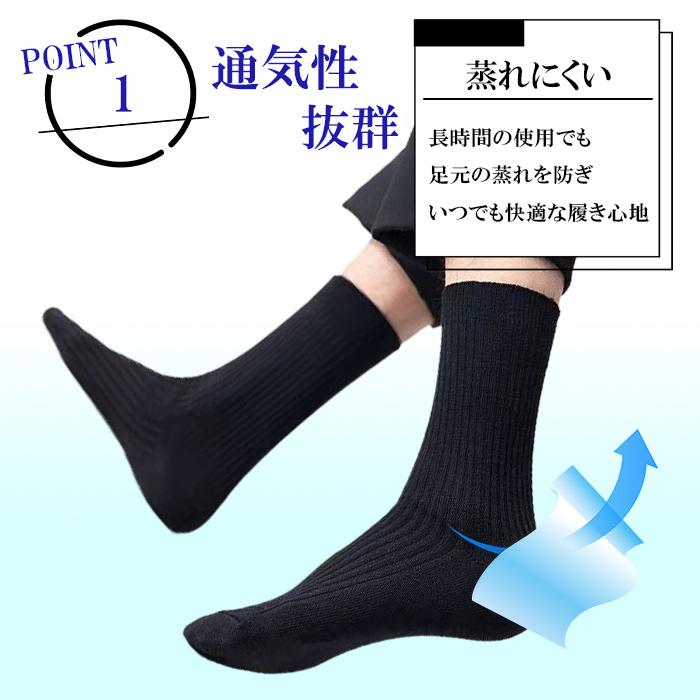 靴下 メンズ 大きい サイズ ビジネス ソックス 5足 セット 消臭