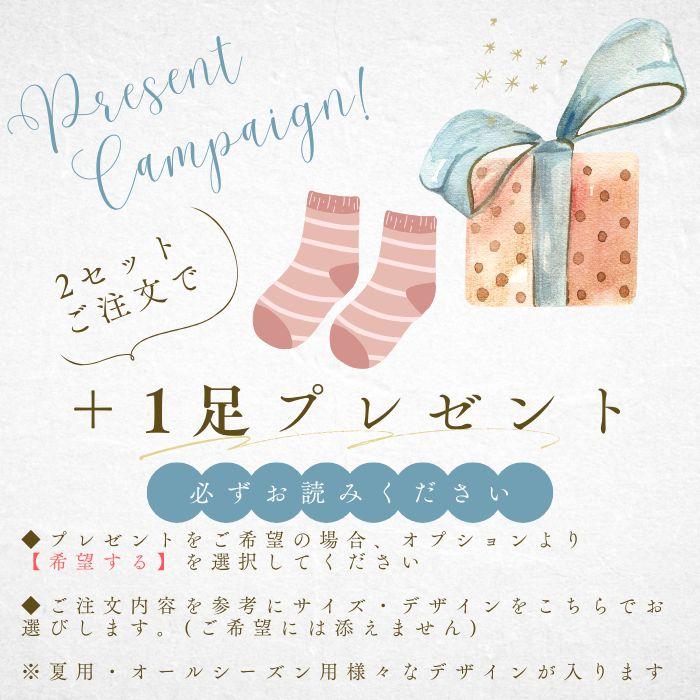 子供 靴下 5足セット 14 15 16 cm ソックス キッズ ベビー 滑り止めなし 1歳 2歳 3歳 4歳 子供服 子ども こども くつ下 通園 かわいい ギフト |  | 13