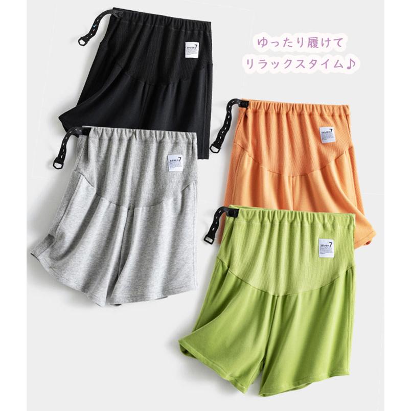 マタニティ ショートパンツ 3分丈 妊婦 夏  ハーフ パンツ スウェット ゆったり 妊婦用 ボトムス レディース マタニティウェア 無地 産前 産後 おしゃれ 爆買 |  | 09