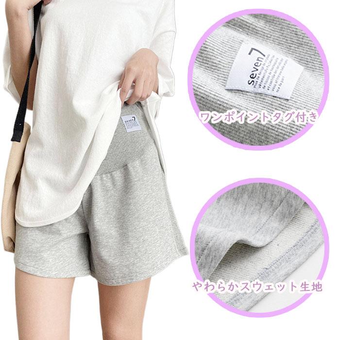 マタニティ ショートパンツ 3分丈 妊婦 夏  ハーフ パンツ スウェット ゆったり 妊婦用 ボトムス レディース マタニティウェア 無地 産前 産後 おしゃれ 爆買 |  | 10