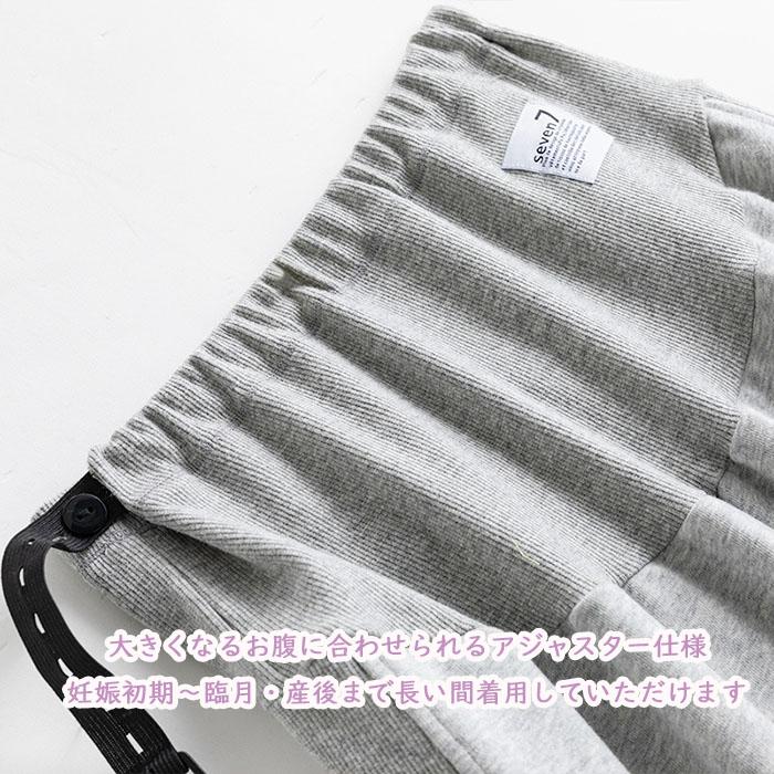 マタニティ ショートパンツ 3分丈 妊婦 夏  ハーフ パンツ スウェット ゆったり 妊婦用 ボトムス レディース マタニティウェア 無地 産前 産後 おしゃれ 爆買 |  | 11
