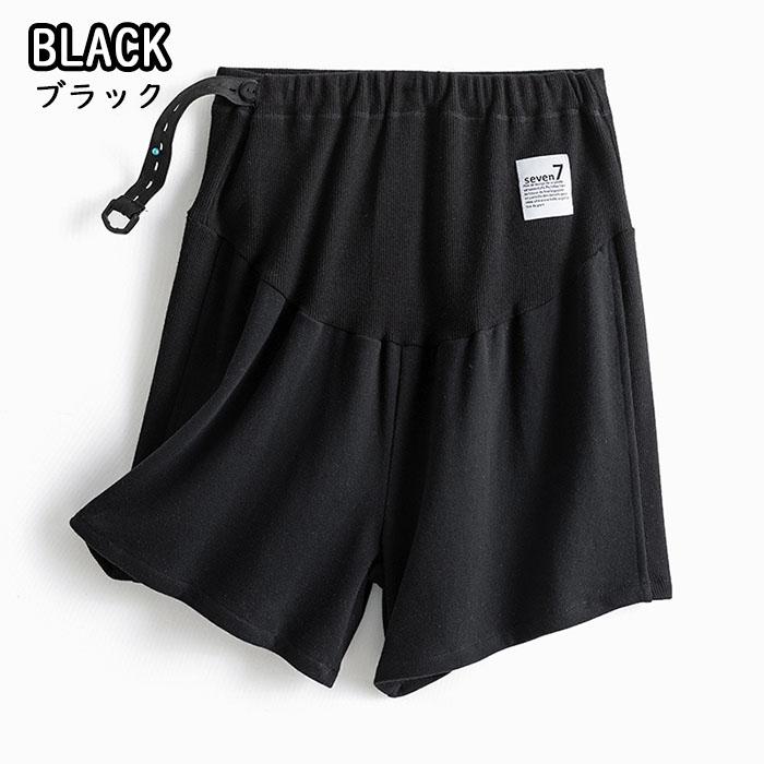 マタニティ ショートパンツ 3分丈 妊婦 夏  ハーフ パンツ スウェット ゆったり 妊婦用 ボトムス レディース マタニティウェア 無地 産前 産後 おしゃれ 爆買 |  | 13